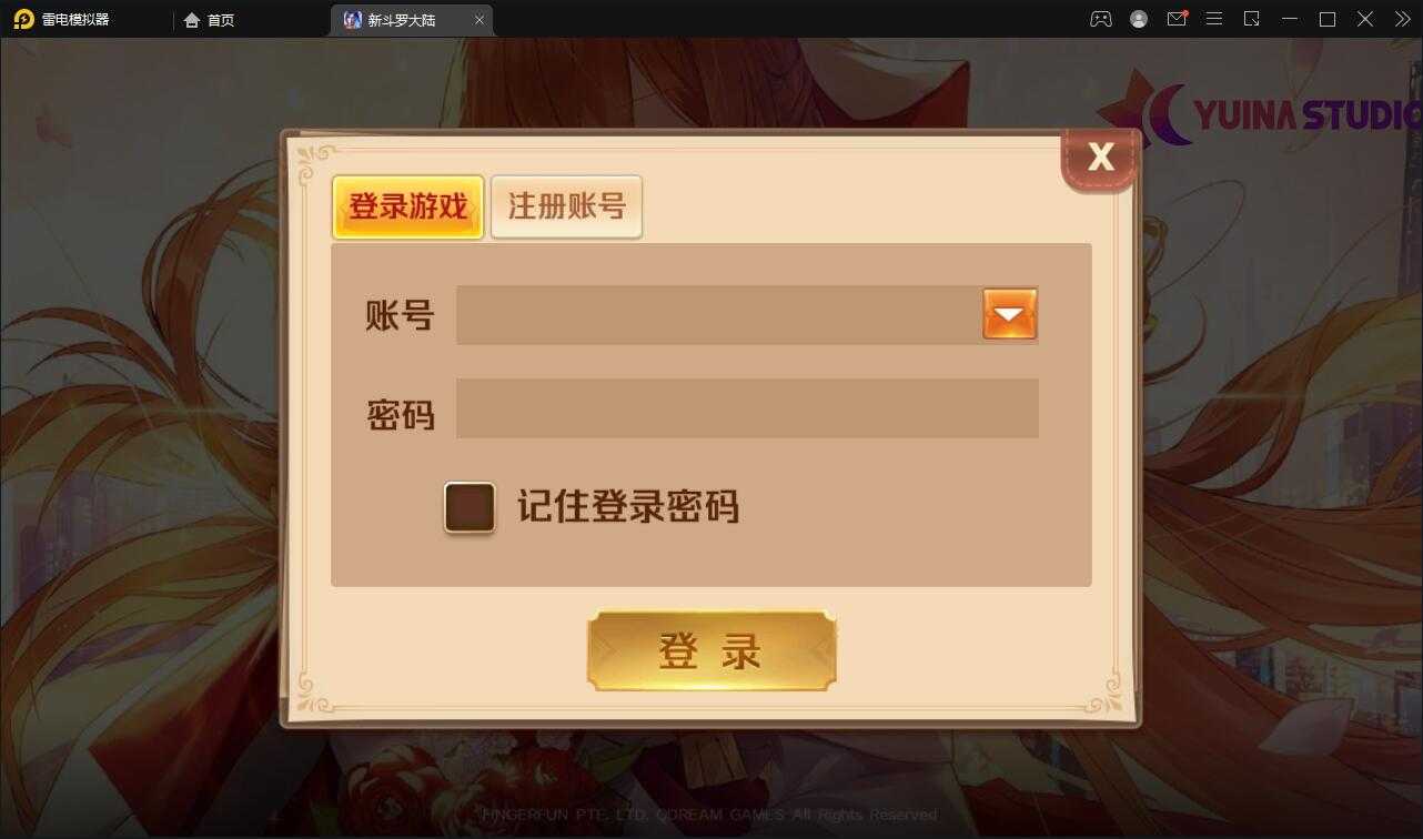 卡牌手游 – 新斗罗大陆修复版 – 7月整理Linux手工服务端